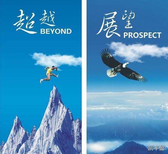 企業(yè)文化 企業(yè)文化